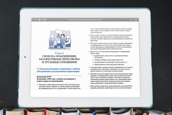 eBook design and development