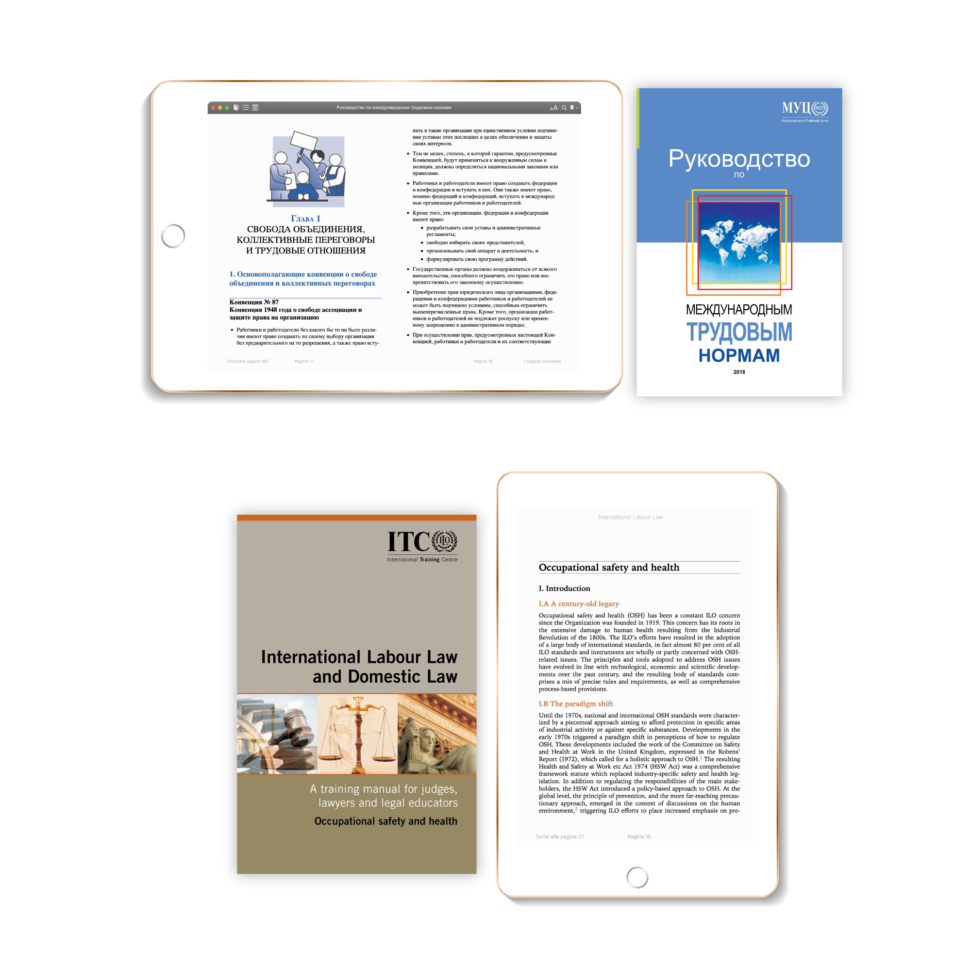 eBook design and development